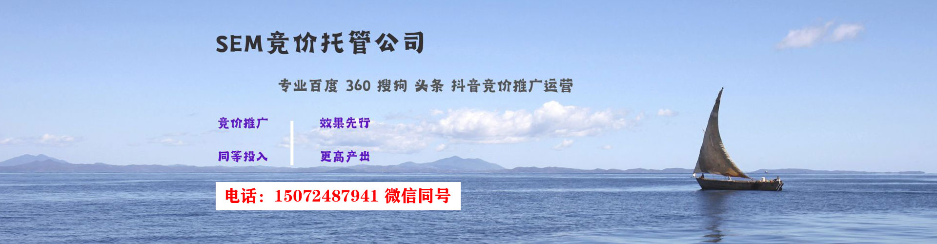 滨海如何百度推广